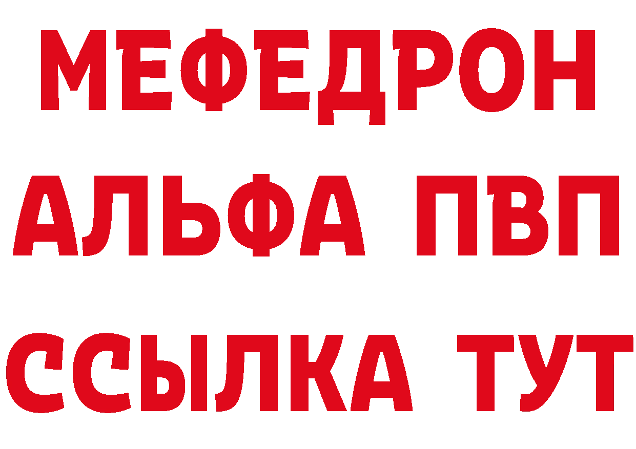 Бутират оксибутират зеркало мориарти ссылка на мегу Верея